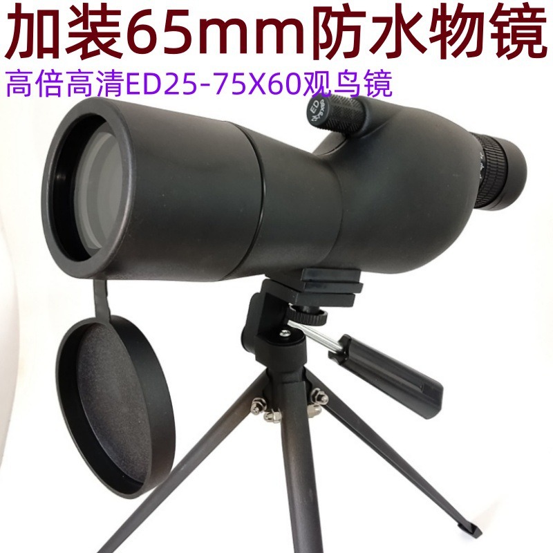 Monocular Night Vision - Telescopio Monoculare ED ad Alta Definizione,